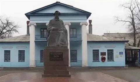 Памятник далю в 2019 году