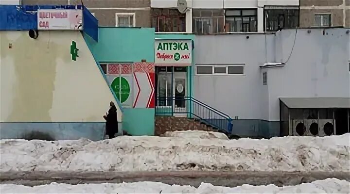 Артека 103 эминел таблетка. 103 аптека бобруйск