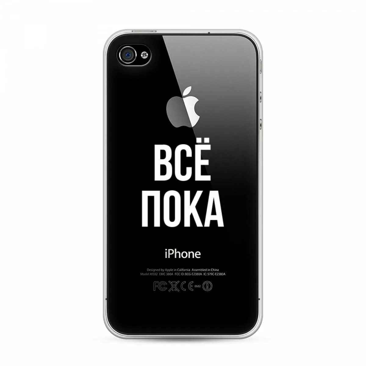 Чехол на айфон 4. Чехлы на айфон 4s. Iphone 4s чехол. Чехлы iphone 4s силиконовый.