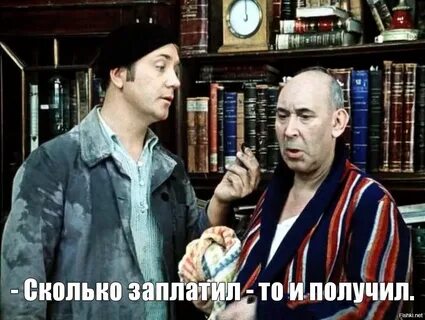 Сантехник афоня