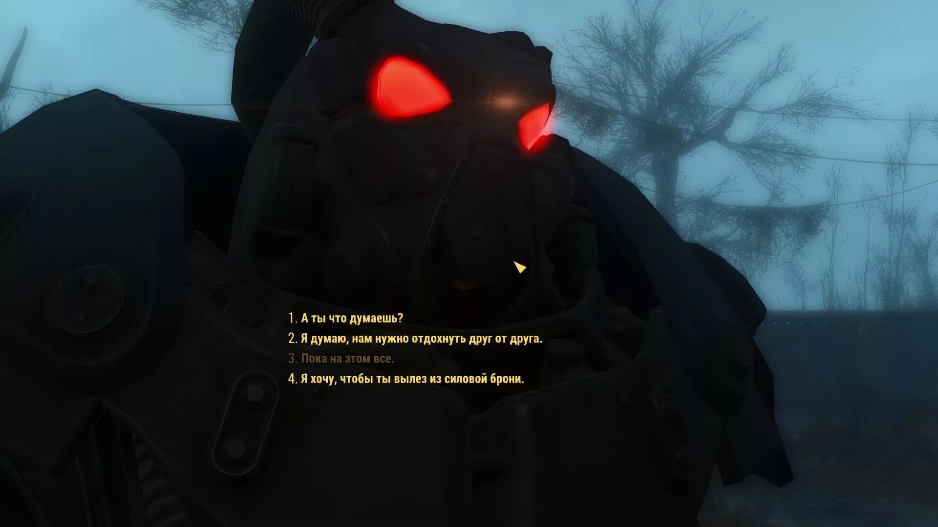 Full dialog. Фоллаут 4 диалоги. диалоги фоллаут 4 мем. fallout 4 full dialogue interface. фоллаут 4 мемы.