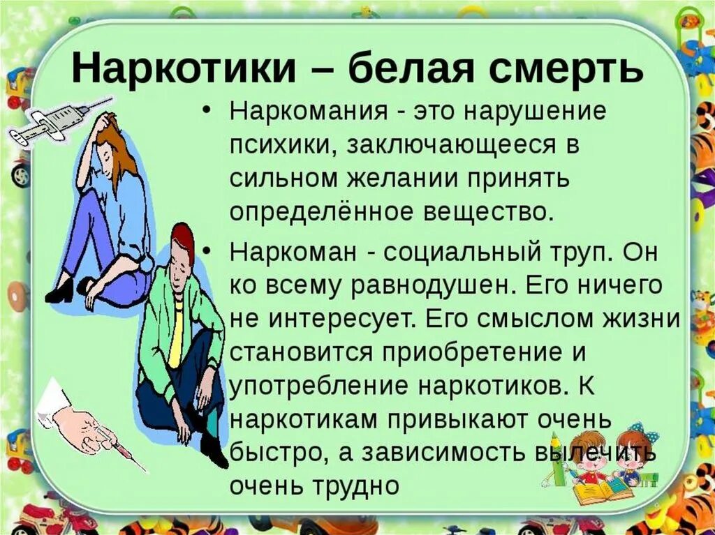 Почему похитители