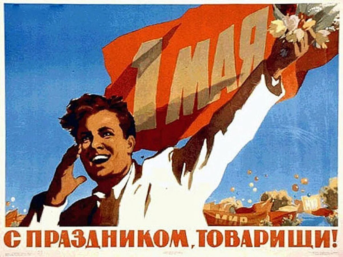 Почему бывшие поздравляют с праздниками