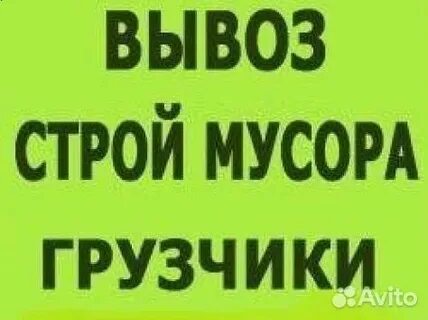Авито березовский свердловская вакансия няня