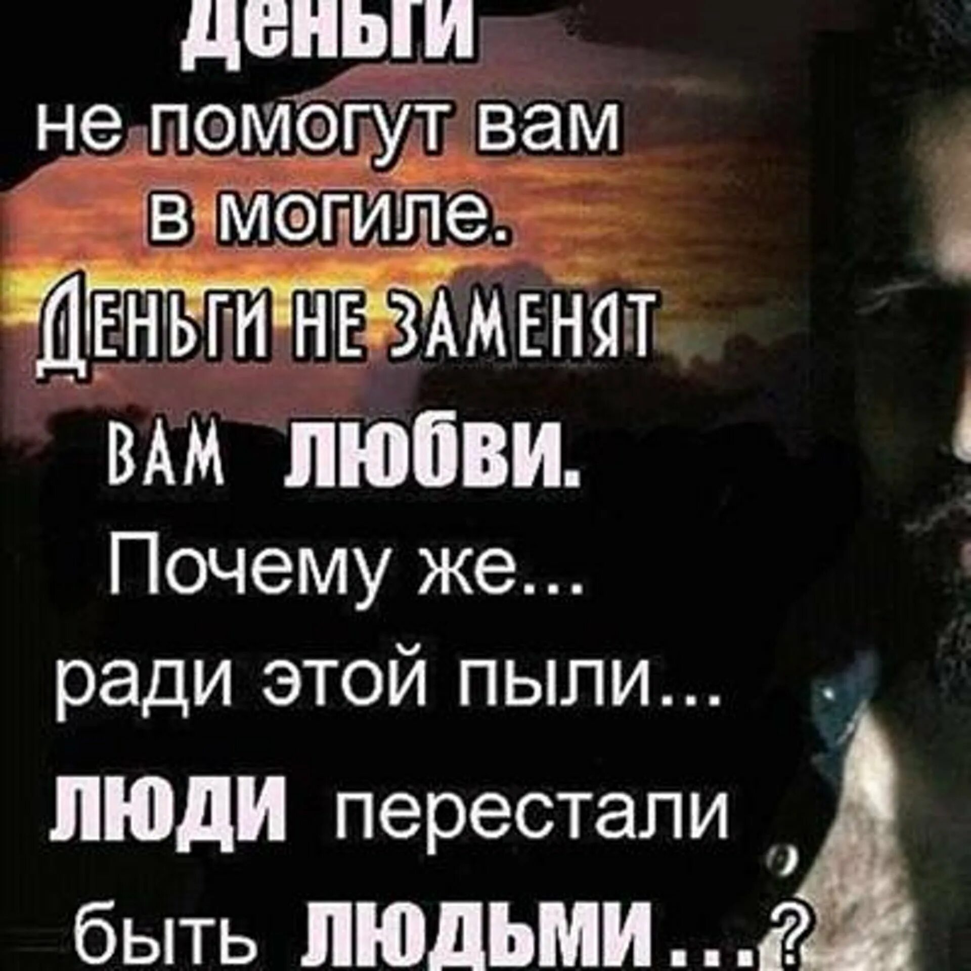 Когда человек перестает быть ребенком
