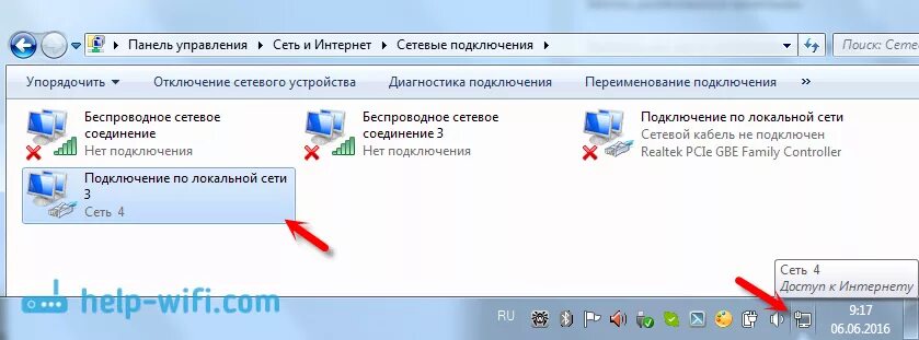 Подключение интернета через айфон. Как подключить iphone к компьютеру через USB как модем. Как подключить ноутбук к интернету через телефон айфон. Как подключить компьютер к интернету через телефон айфон. Как с айфона раздать интернет на компьютер через USB кабель.