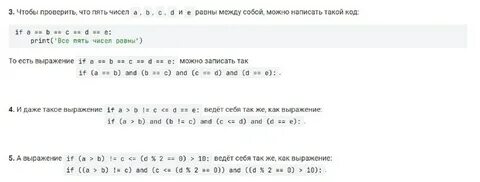 Код информатика егэ 2024