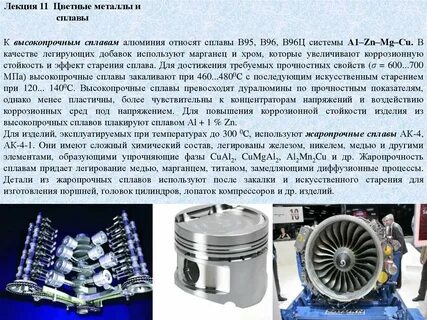 Ц система