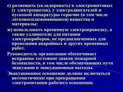 Размещены материалы