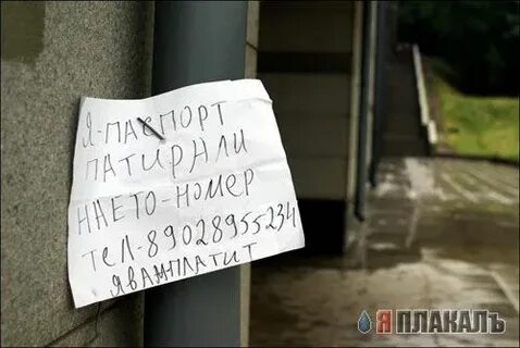Регионы доски объявлению