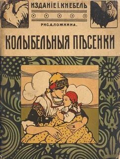 Кнебель книги