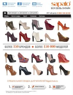 Магазин размер обувь