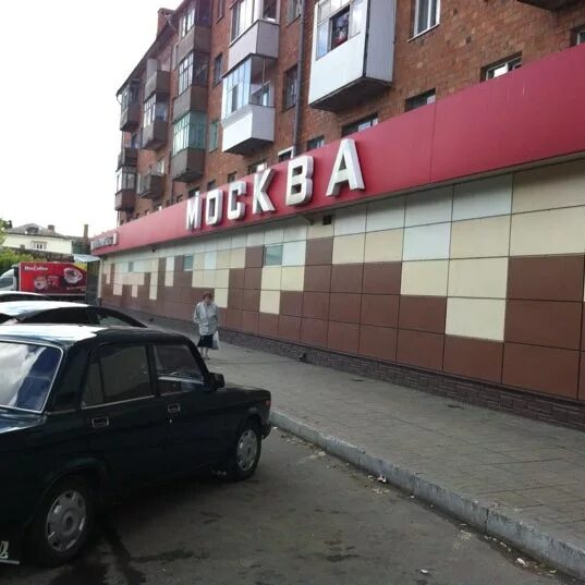 Орёл, ул. Пятёрочка улица покровская. Орел маркеты. Орёл улица тургенева 42 торговый центр тургеневский. Лавки с орлами.