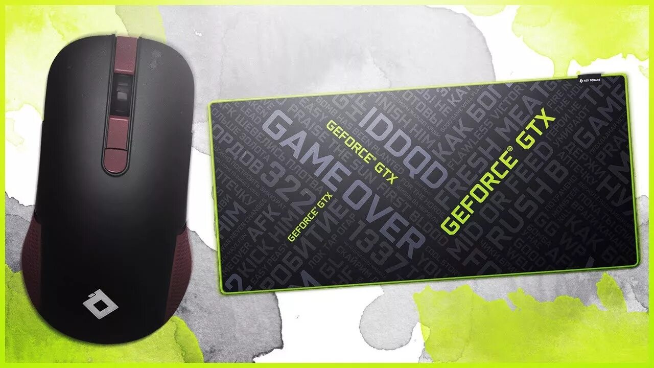 Red square xxl rsq. Red square nvidia edition xxl. коврик red square nvidia xxl. коврик red square nvidia edition. red square коврик geforce.