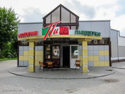 Здание пиццерии
