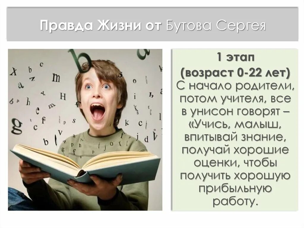 Думать на английском. Как научиться быстрее думать. Скорочтение память мышление. Как начать быстрее думать. Как человек научился думать