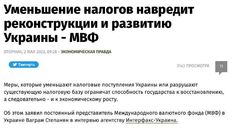 Спивак телеграмм канал. Спивак телеграмм канал