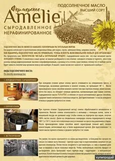 Сырой отжим