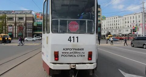 Пермь гортранс