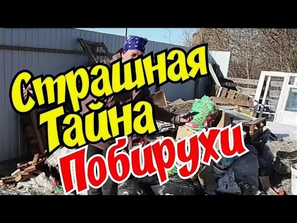 Деревенский блоггер. Ютуб канал деревенский дневник очень многодетной мамы. Деревенский дневник очень многодетной мамы. Деревенский дневник очень. Канал деревенский дневник последнее видео.