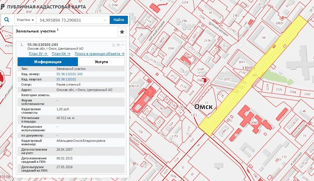 Кадастровая карта. Публичная кадастровая карта. Кадастровая карта Омск. Публичная кадастровая карта Омск.