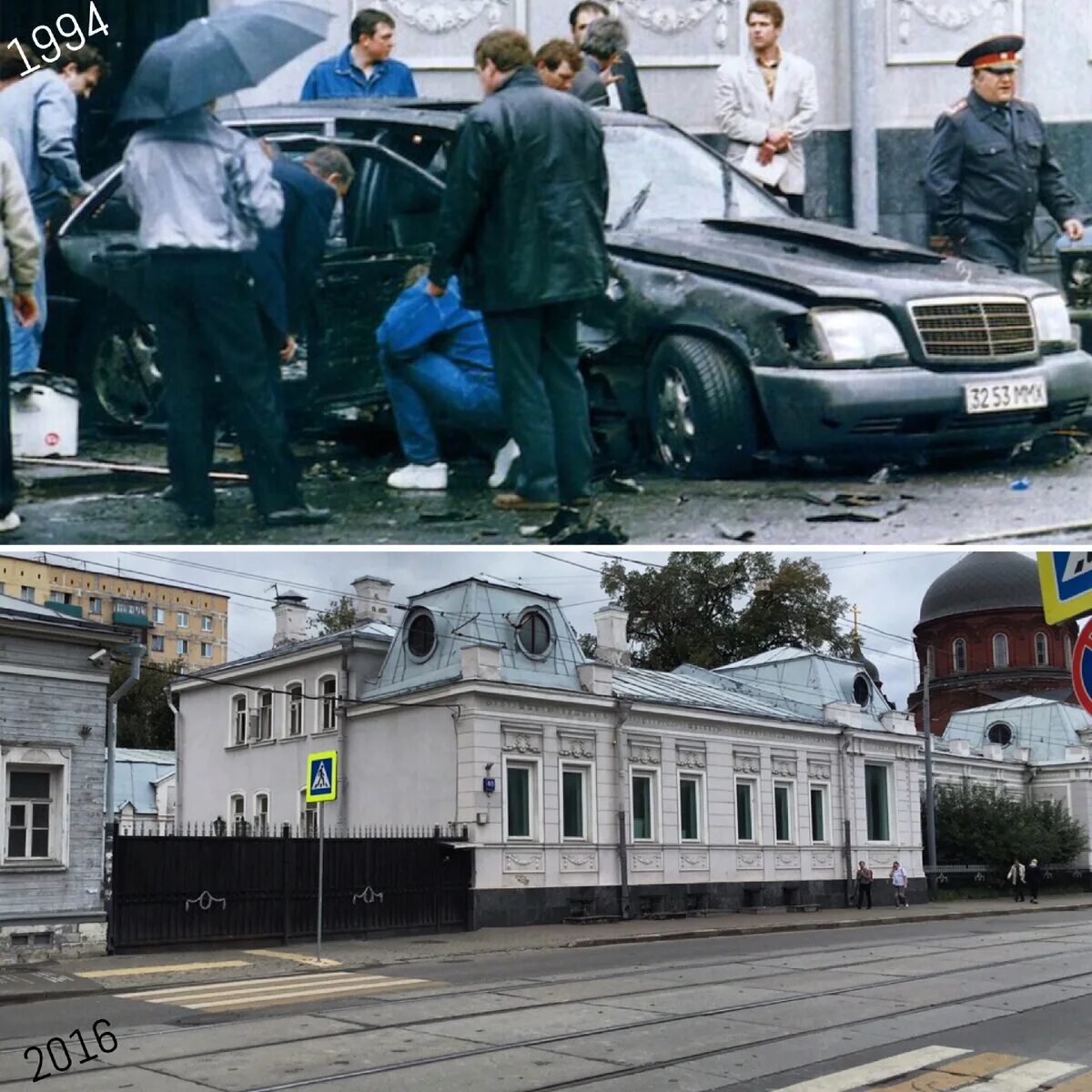 Россия 90 тест. Москва Сити в 90-х. Москва в 90-е и сейчас. Березовский дом в 90-е. Москва Сити 90-е.