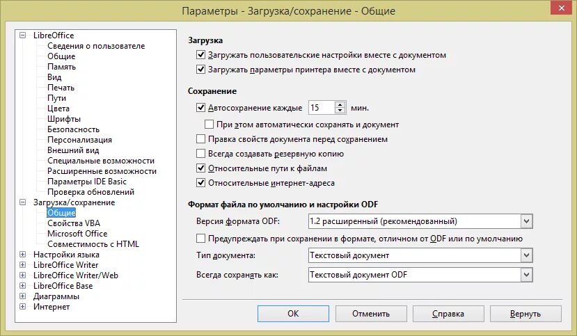 Файл созданный по умолчанию называется