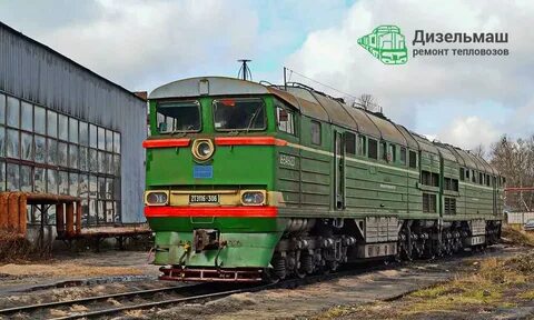 Тепловоз 2 тэ 116