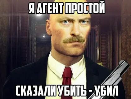Включи я человек