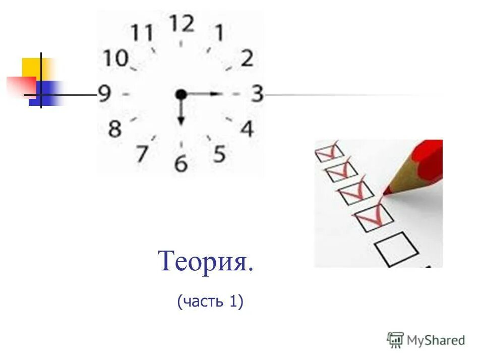 Тест на знание веков