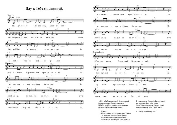 Иисус мем. Иисус по воде. Песня обмен с богом. Тексты песен. Для бога нет ничего невозможного.