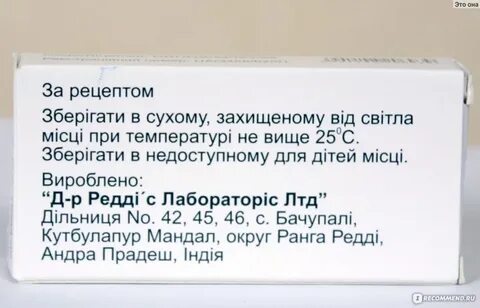 Через сколько действует таблетка от боли