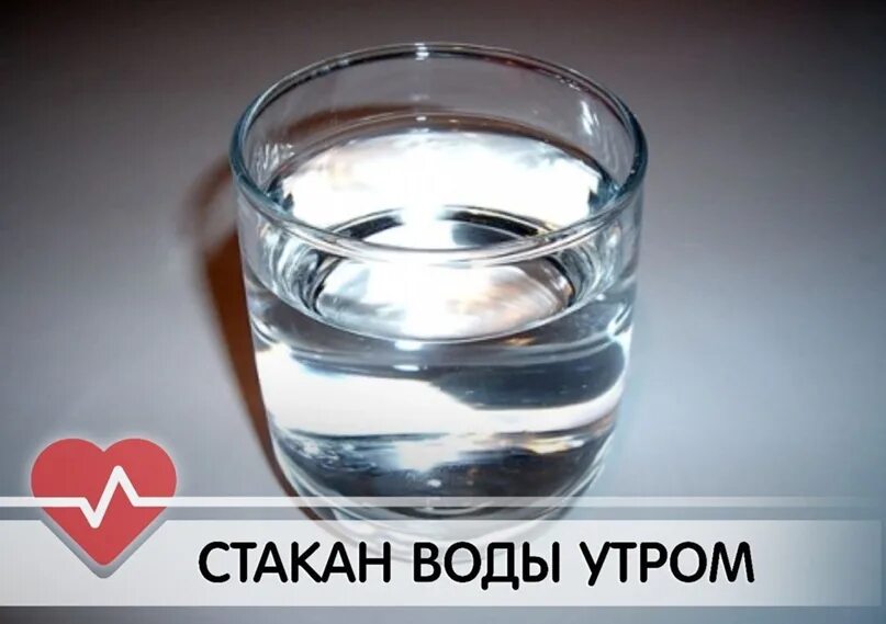 Четыре стакана воды. Стакан воды. Прозрачная жидкость. Вода прозрачная жидкость. Кружка с водой.