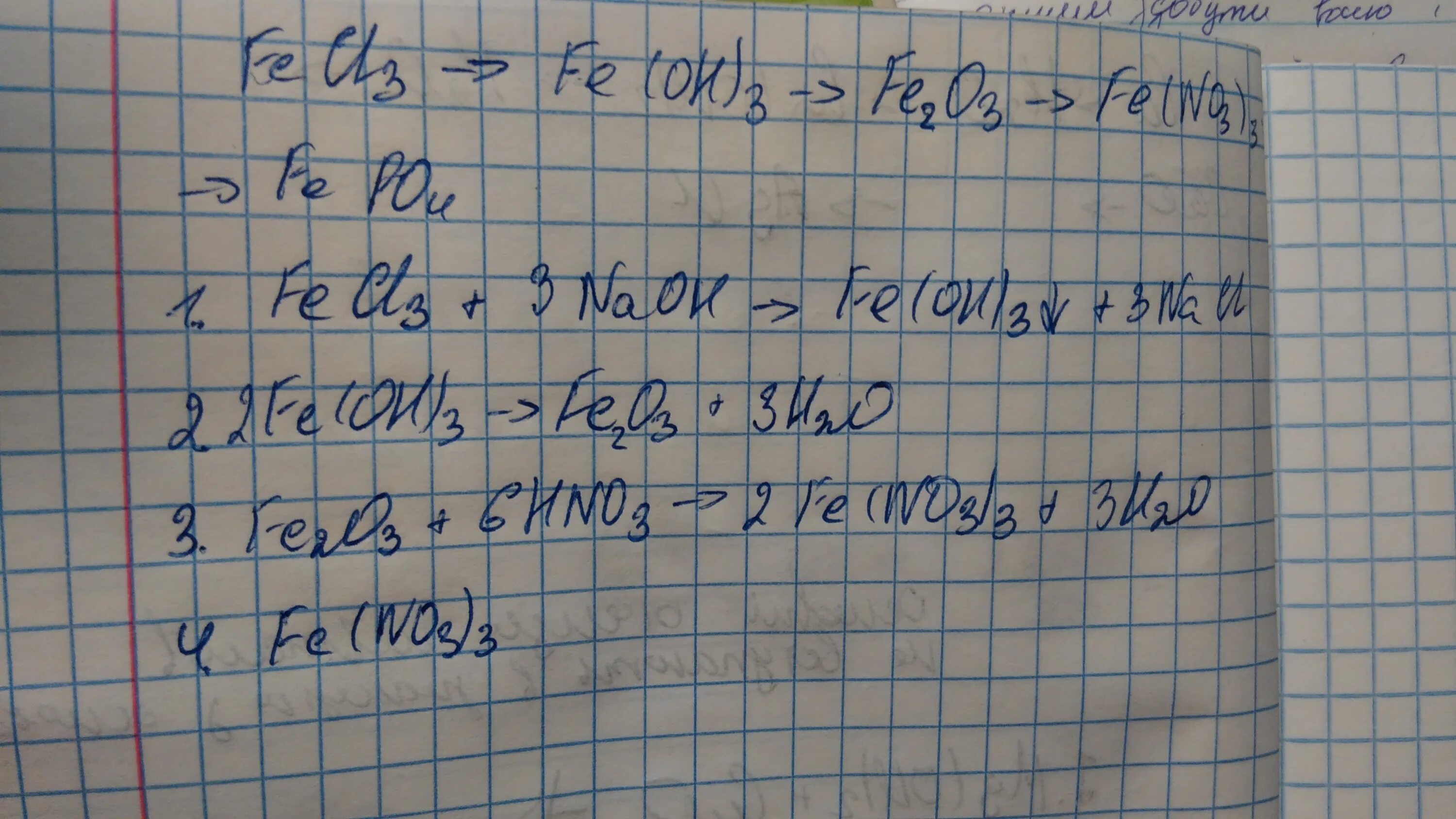 Аш хлор натрий 2 эс о 4. Ферум плюс Купрум со 4. Феррум Феррум хлор 2. Феррум + хлор2=феррумхлор3. Реакция Ферум плюс хлор 2.