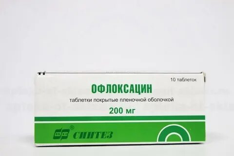 Офлоксацин таблетки чем помогает