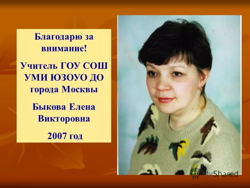 Рыбницкий политехнический техникум. Пмр рыбницкий техникум с. Преподаватель государственного образовательного учреждения. Сертификаты для портфолио. Перевальский район педагогический.