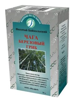 Чага вылечил