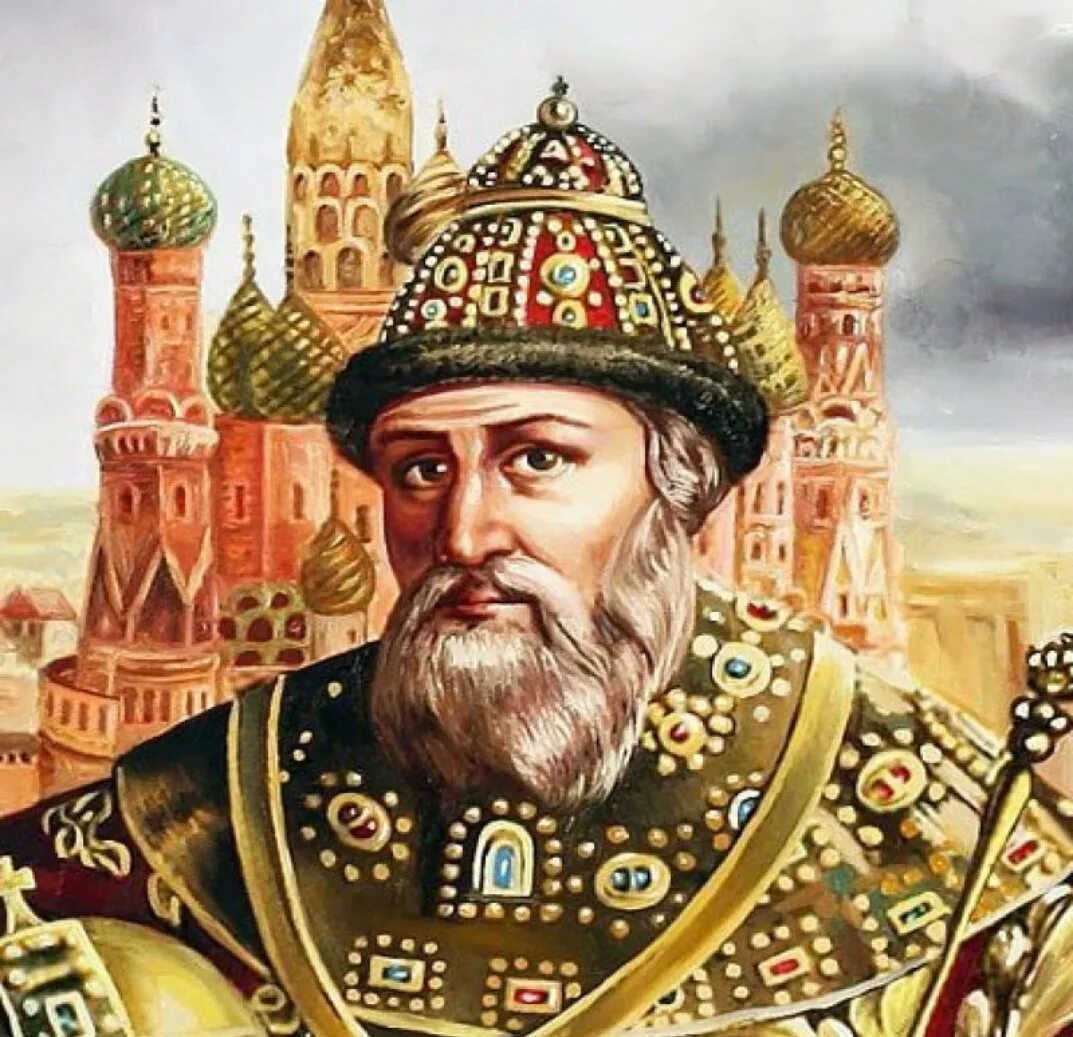 Царь объединивший под. Иван iv грозный. царь иоанн васильевич грозный. василий iii иоаннович. иван 4 портрет.