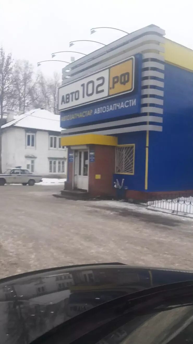 Авто 102 уфа запчасти. Российская улица уфа. Ахметова 291. 102 авто. Российская 102.