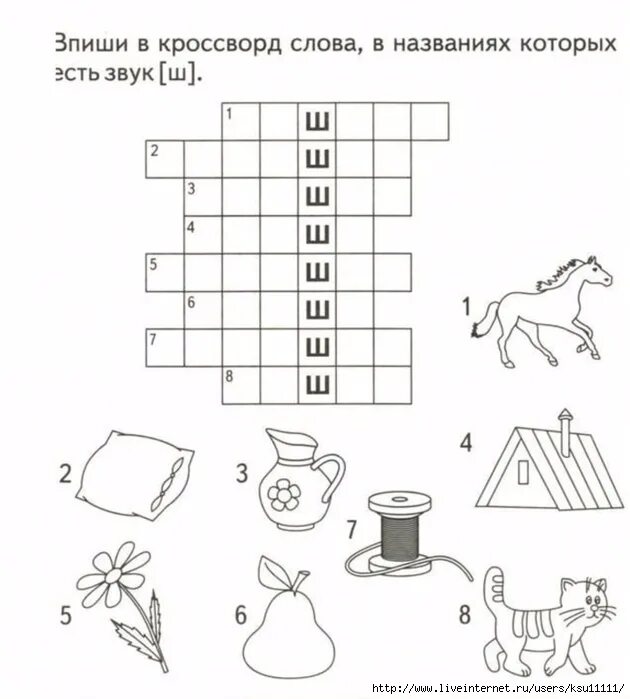 Кроссворд звуки и буквы. Буква ж звук ж задания логопеда. Задания логопелогопедические задания. С-Ш задания для дошкольников. Звук ш задания для дошкольников.