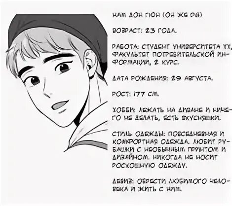 Имена манга персонажи. Bj alex персонажи имена. имена героев манги bj alex. чан у из манги bj alex биография. манга алекс bj имена персонажей.