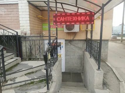 Кальная 26 рязань