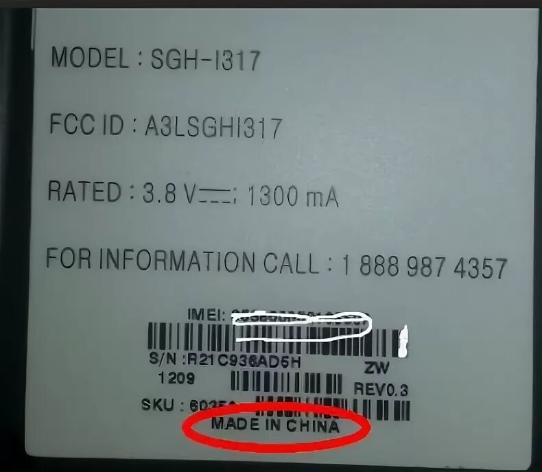 Заводской код самсунг. Samsung Galaxy a12 IMEI. Samsung made in China. Заводской пин код самсунг