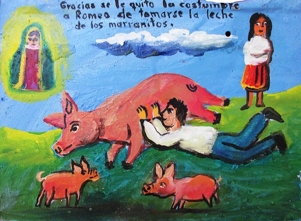 пейте свиное молоко