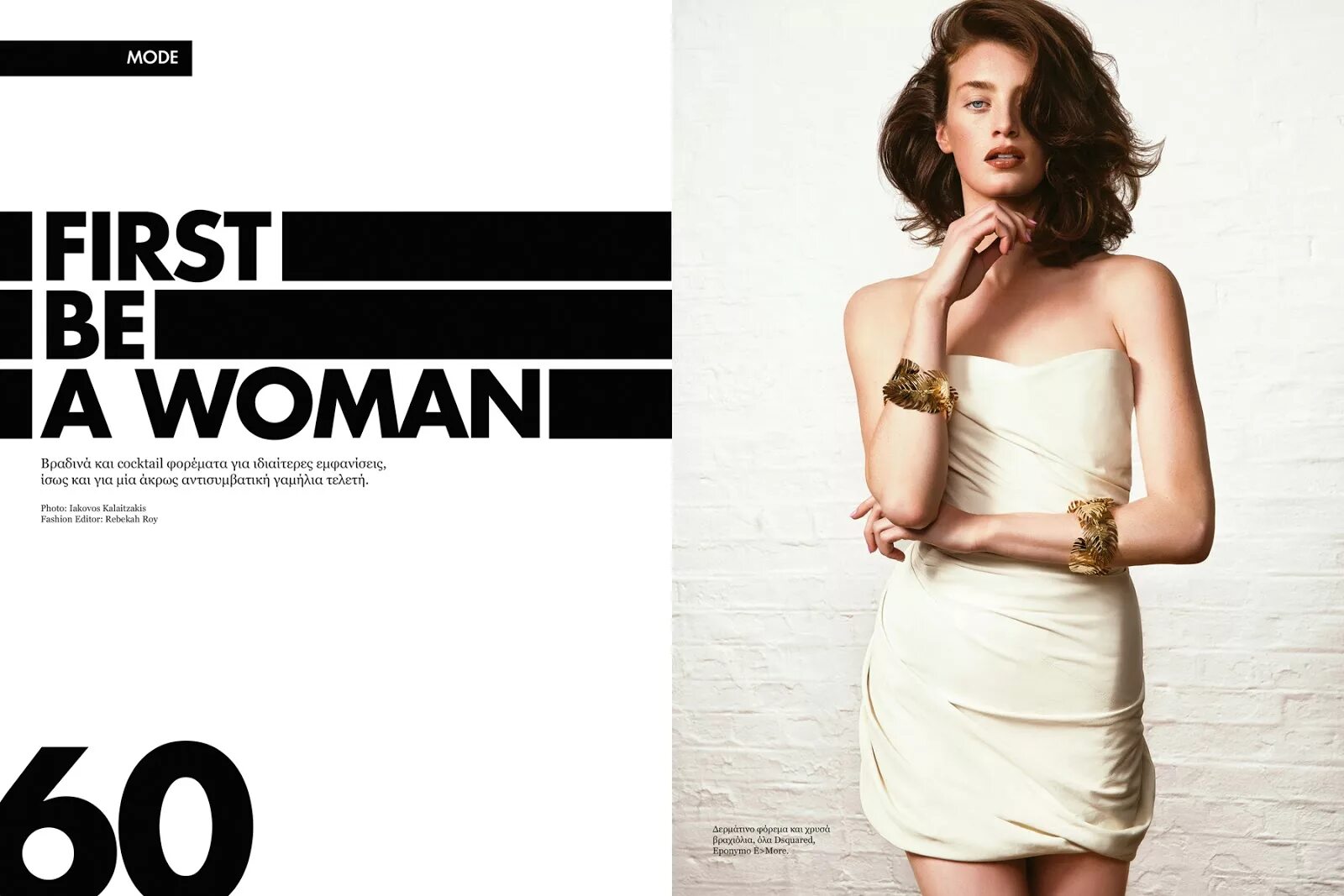 Girl woman перевод