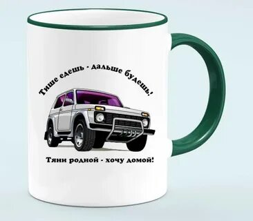 Запускай дальше