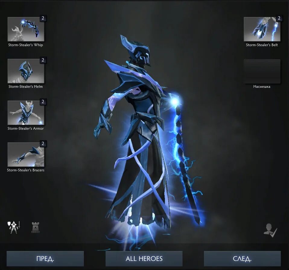 T me collector 1.0 stealer. Razor Dota 2. Скилы Разора дота 2. Armor of the s дота 2. Дота all Stars Разор.