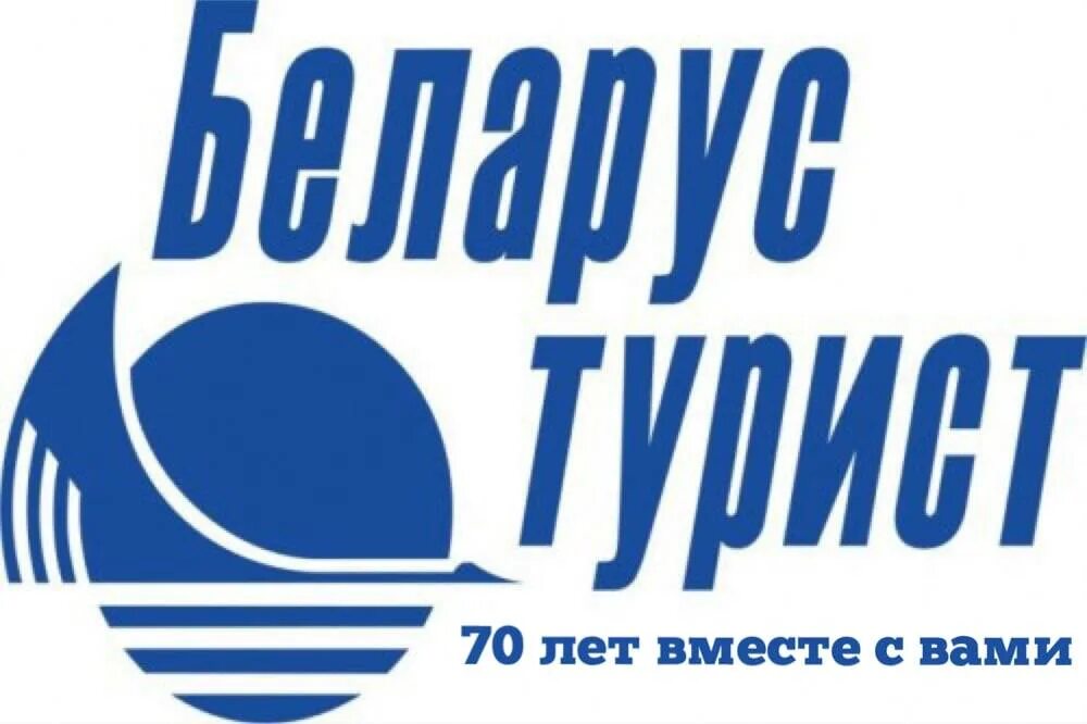 Белтурист. Белтурист. Белтурист. Беларустурист. Белтурист.