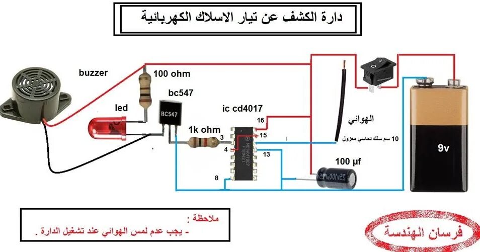 Buzzer активный схема. Пассивный зуммер схема включения. Схема генератора для пассивного бузера. Buzzer схема подключения.