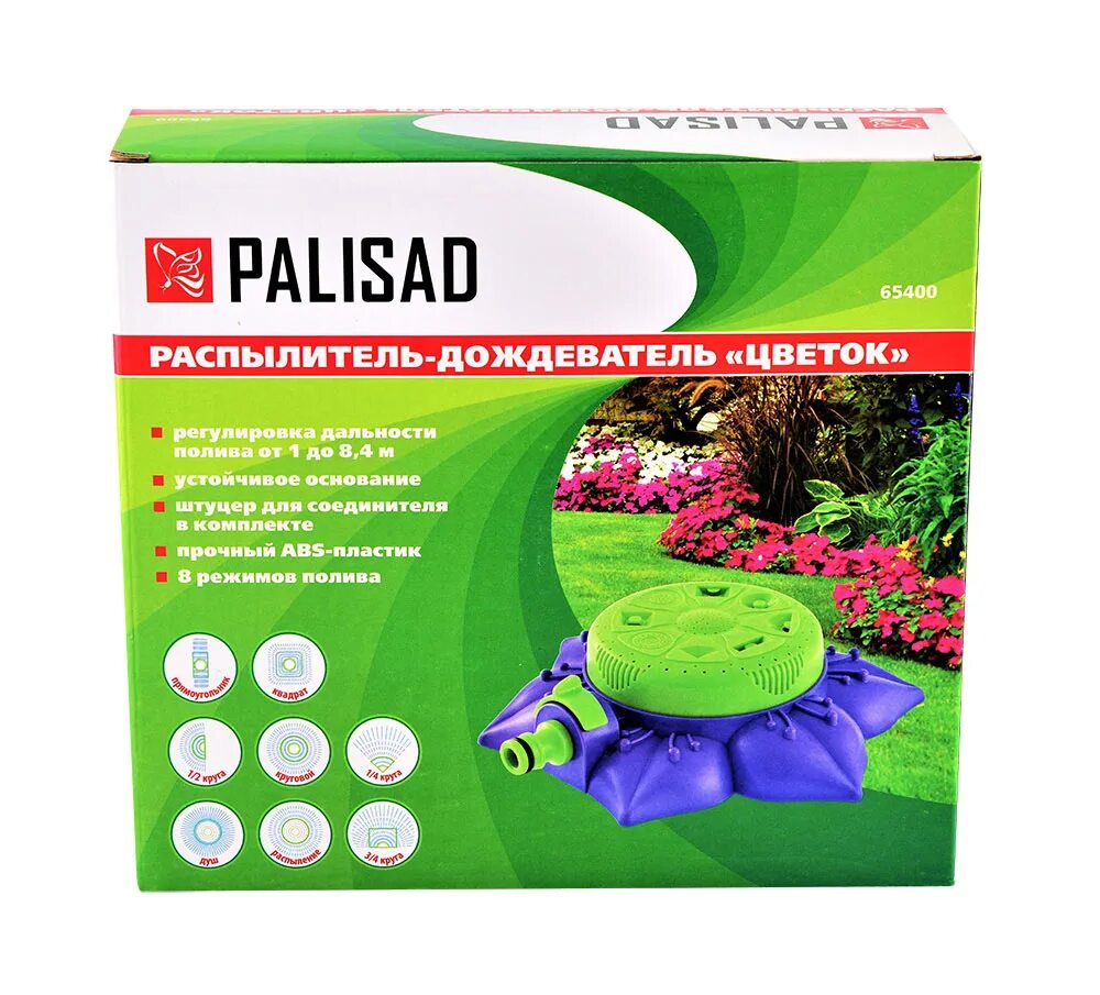 Шланг palisad 67499. Шланг для капельного полива "palisad" 1/2 8м. Палисад мочевина. Бордюр садовый prosperplast border 4,5см/4,8м, антрацит. Палисад мочевина.